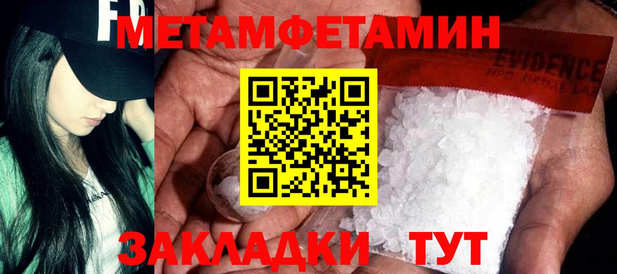 Amphetamine 98%  АМФ  АМФ  Павлово  Вход с VPN 