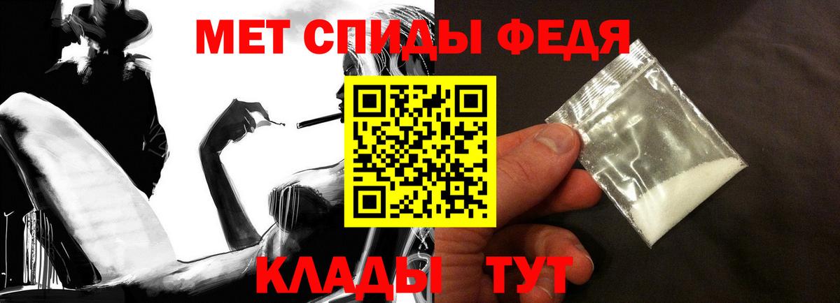 АМФЕТАМИН Розовый Павлово