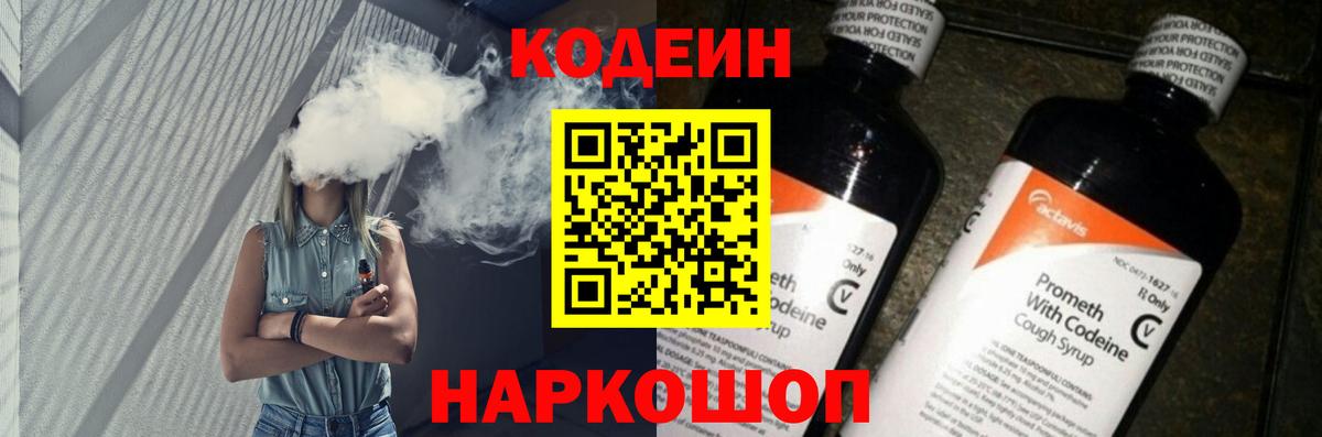 Cocaine Павлово