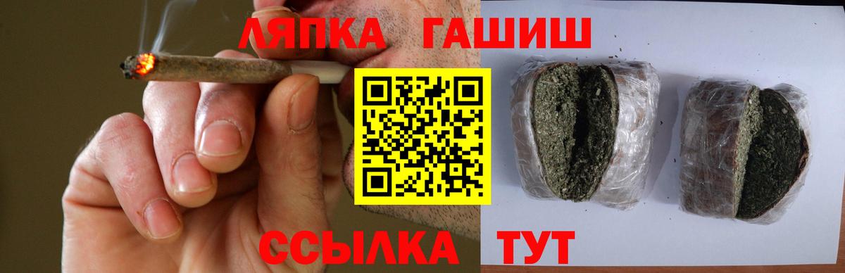 Гашиш 40% ТГК Павлово