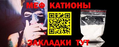 меф VHQ Тверь