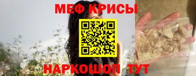 меф VHQ Тверь