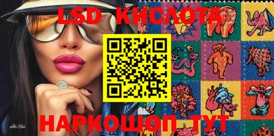 марки lsd Татарск