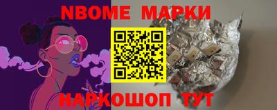 марки lsd Татарск
