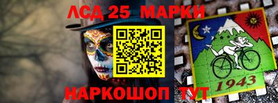 MESCALINE Тара