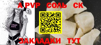меф VHQ Тверь