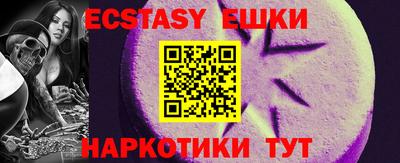 меф VHQ Тверь