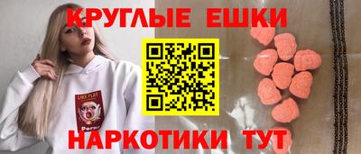 MESCALINE Тара