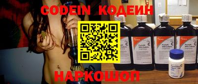 MESCALINE Тара