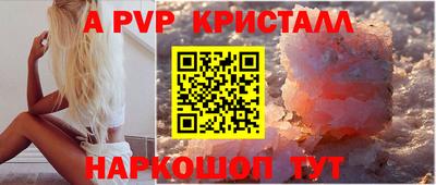 меф VHQ Тверь