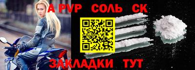 марки lsd Татарск