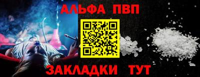 меф VHQ Тверь