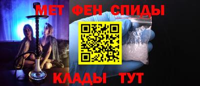 меф VHQ Тверь