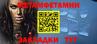 меф VHQ Тверь