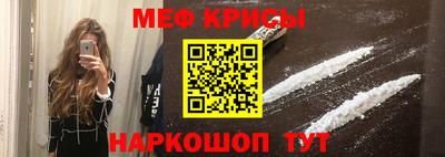 меф VHQ Тверь