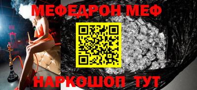 меф VHQ Тверь