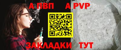 меф VHQ Тверь