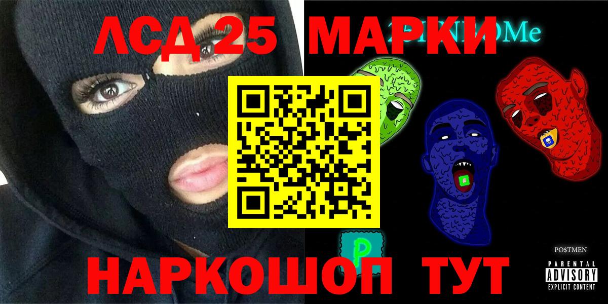 ЛСД экстази ecstasy  ЛСД экстази  omg как зайти  Павлово  Вход с VPN  LSD-25 экстази ecstasy 