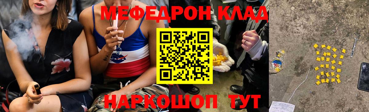 Гашиш  Экстази  Павлово  МЕФ   ГАШИШ  МЕФ  Вход с VPN  LSD-25  Марихуана  COCAIN 