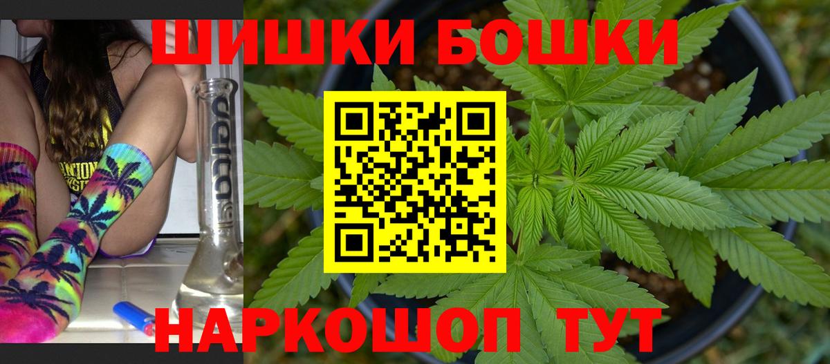Шишки марихуана гибрид  Шишки марихуана LSD WEED  Павлово  Вход с VPN  Марихуана Ganja 